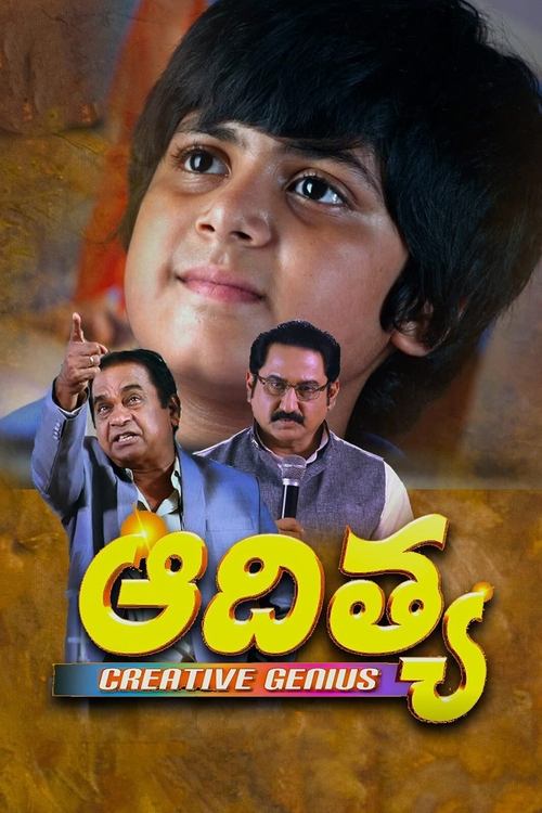 Adithya (Creative Genius) movie poster