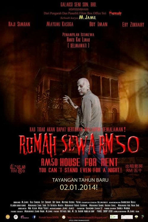 Rumah Sewa RM50 movie poster