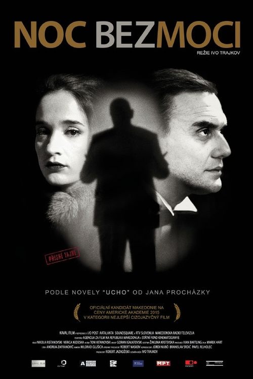 Honey Night movie poster