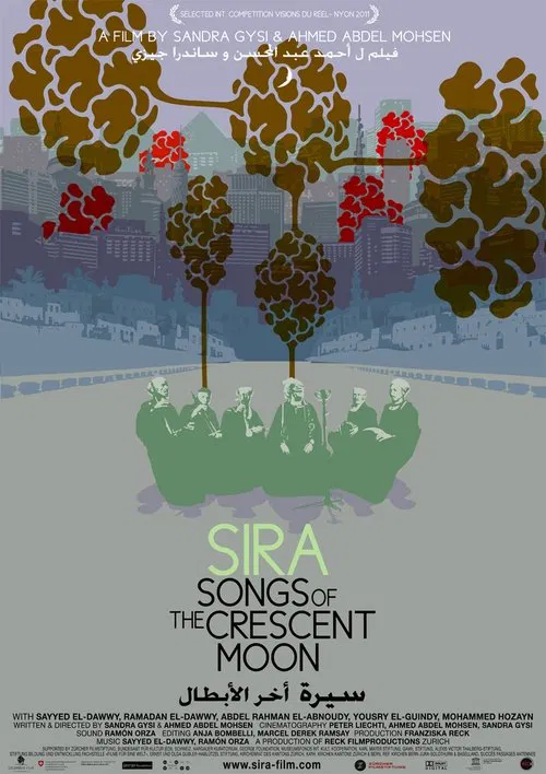 Sira wenn der Halbmond spricht movie poster