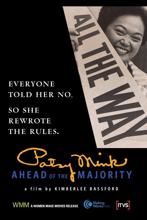 Patsy Mink: Ahead of the Majority movie poster