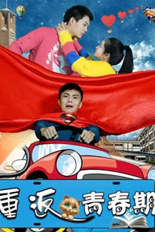Young Again movie poster