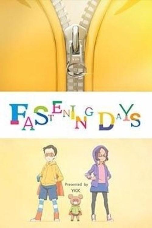 Fastening Days movie poster