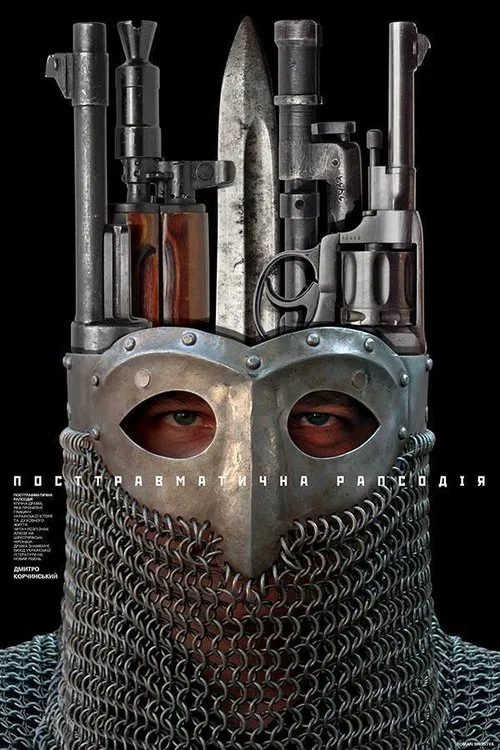 Post-Traumatic Rhapsody movie poster