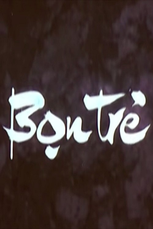 The Kids movie poster