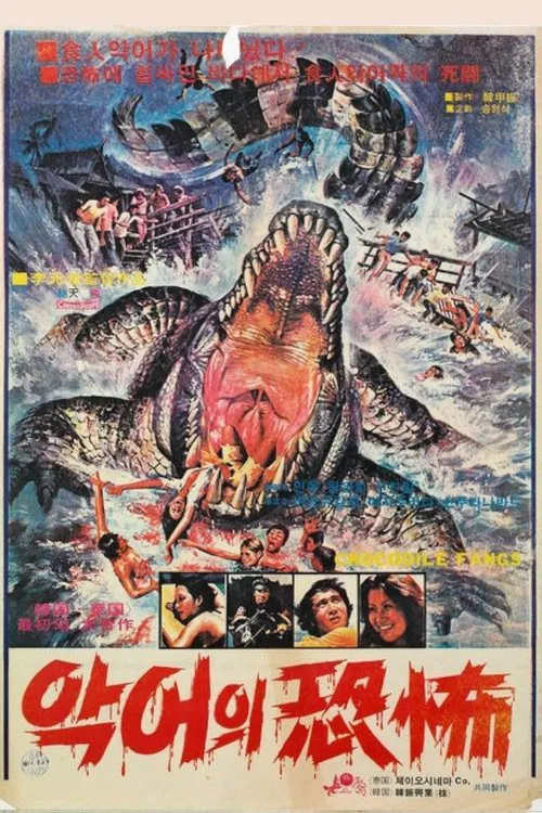 Crocodile Fangs movie poster