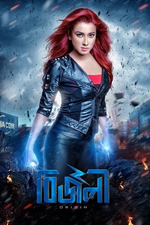 Bizli: Origin movie poster