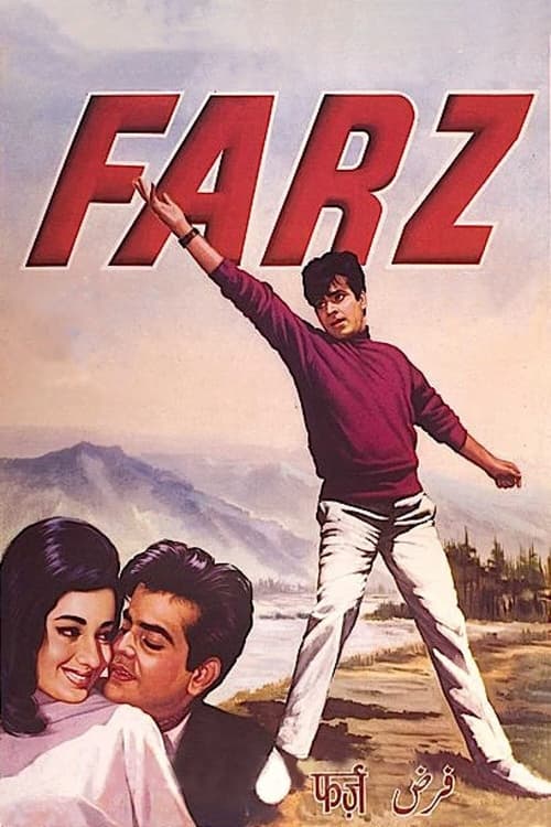 Farz movie poster
