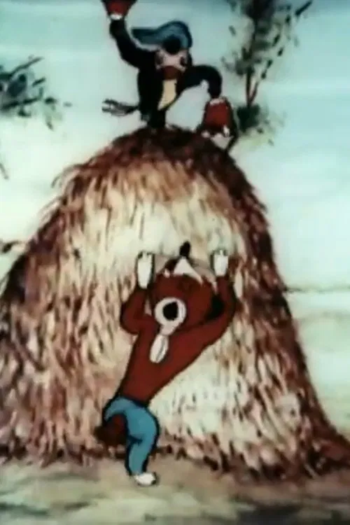 Chiora movie poster