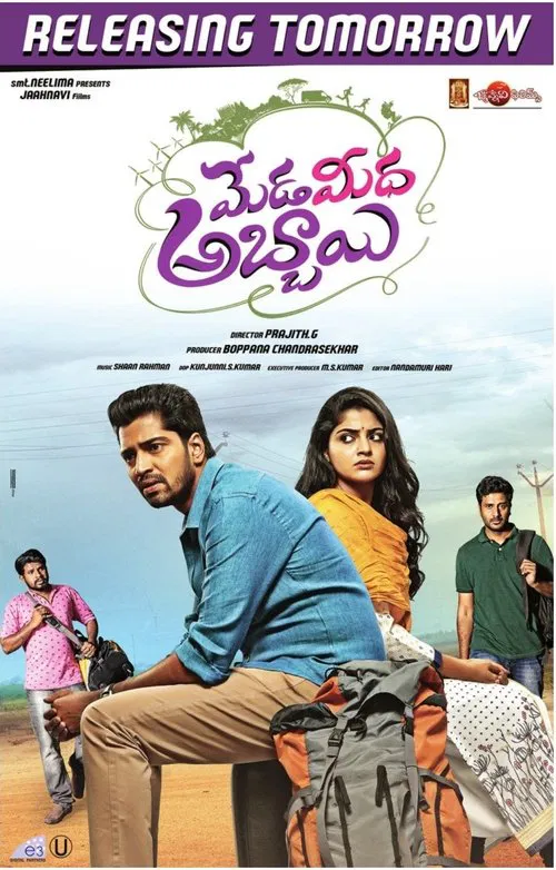 Meda Meeda Abbayi movie poster