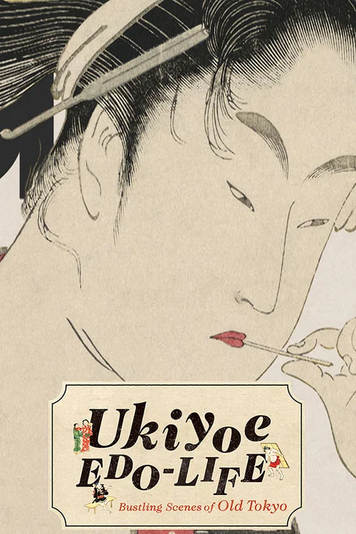 Ukiyoe EDO-LIFE tv show poster