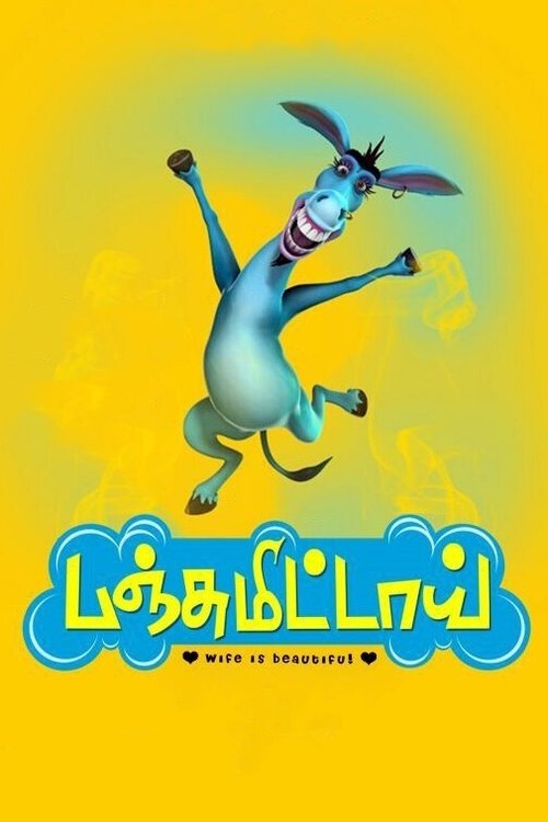 Poster do filme Panjumittai