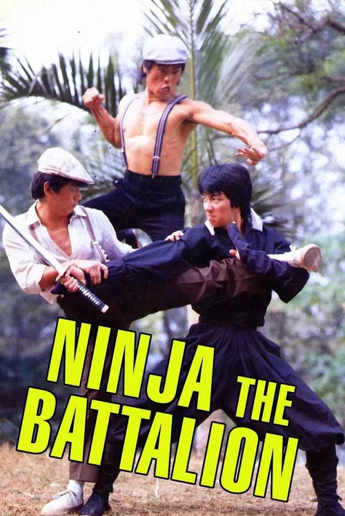 Ninja: The Battalion movie poster