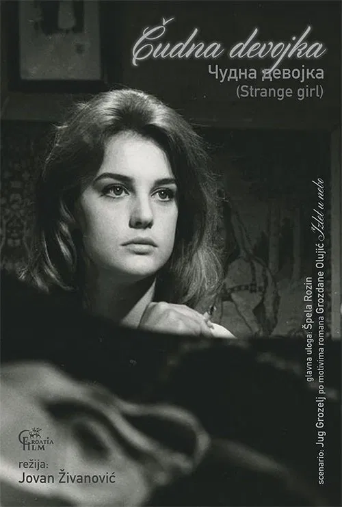 Strange Girl movie poster