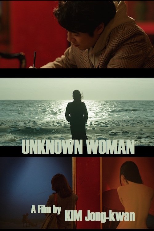 Unknown Woman movie poster