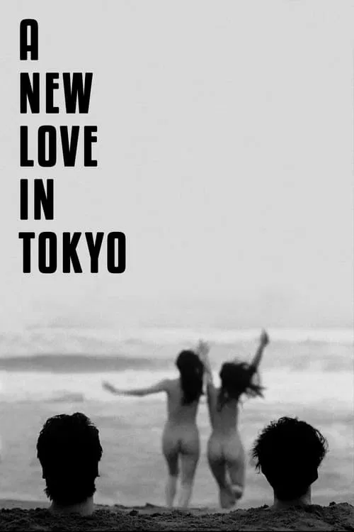 A New Love in Tokyo movie poster