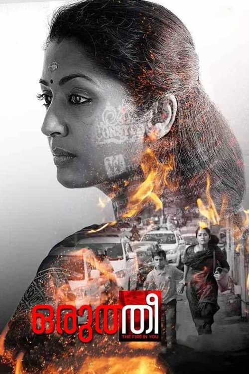 Poster do filme Oruthee