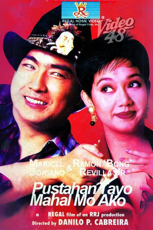 Pustahan Tayo Mahal Mo Ako movie poster