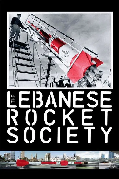 The Lebanese Rocket Society movie poster