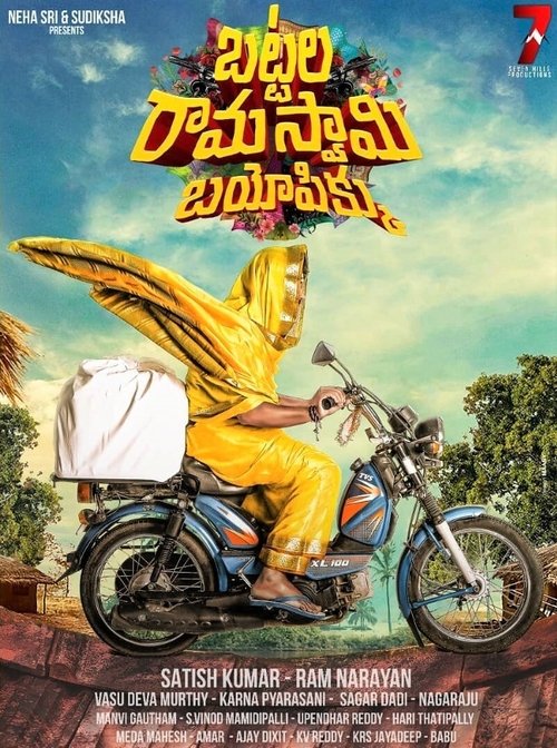 Battala Ramaswami biopikku movie poster
