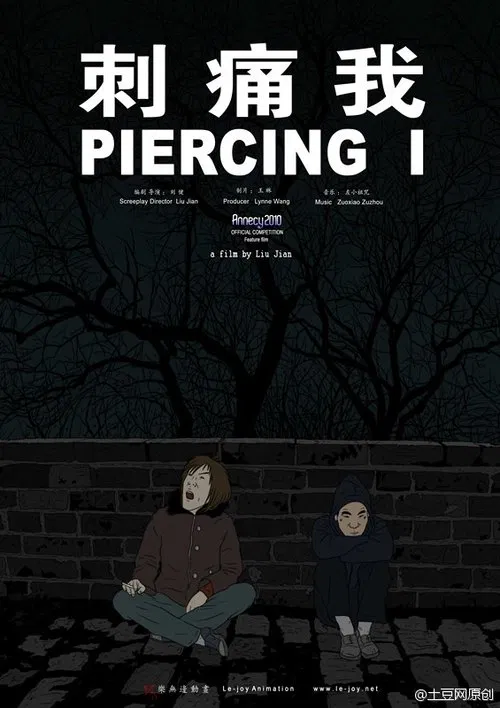 Poster do filme Piercing I