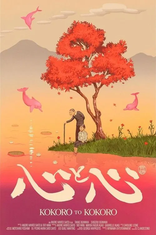 Poster do filme Kokoro – de Coração a Coração