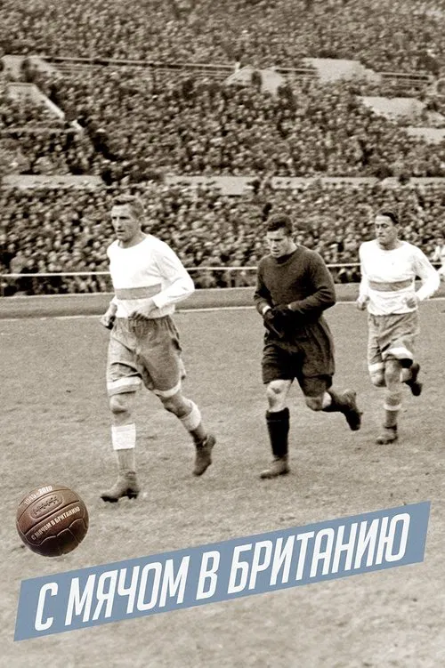 Poster do filme With the Ball to Britain