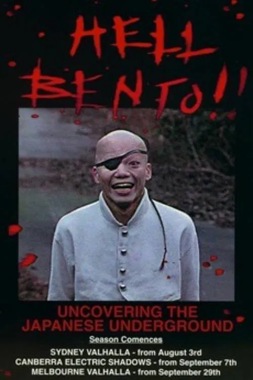Hell Bento: Uncovering the Japanese Underground movie poster