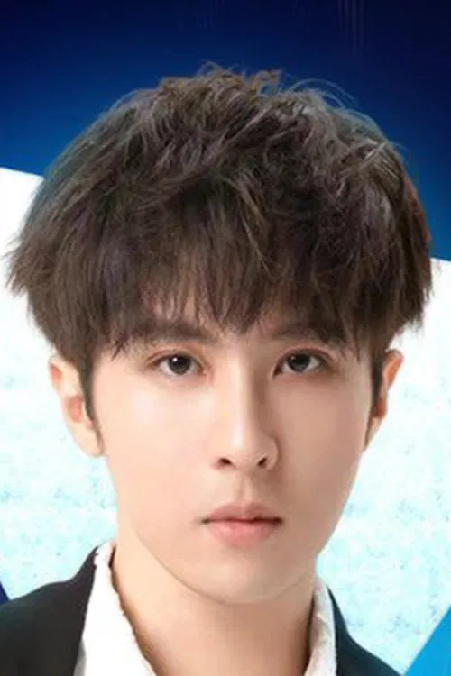 Foto de perfil de Ruan Ze Yi