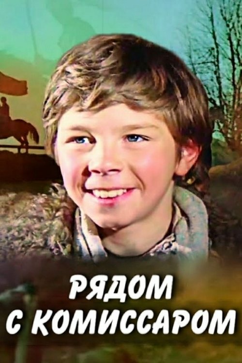Next to the Commissioner movie poster