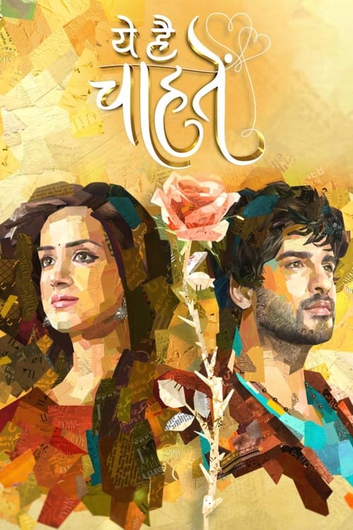 Poster da série Yeh Hai Chahatein