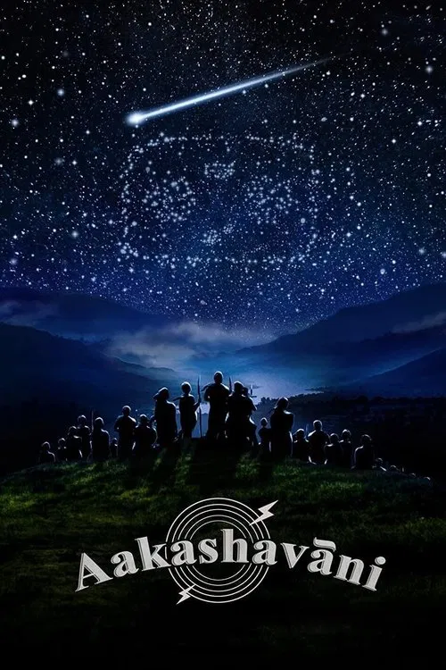 Aakashavaani movie poster