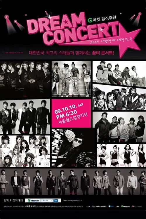 Dream Concert 2009 movie poster