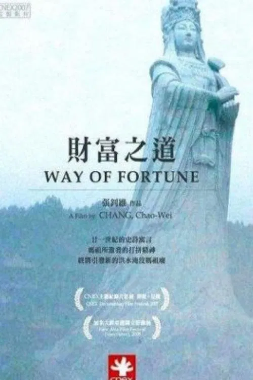 Way of Fortune movie poster
