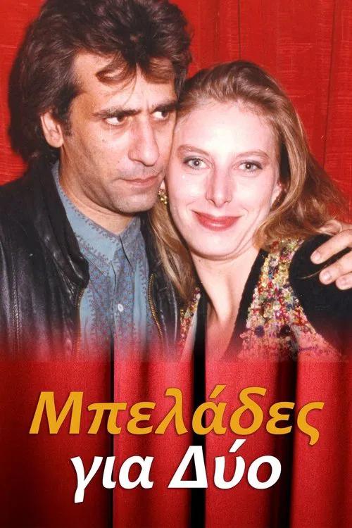 Μπελάδες για Δύο tv show poster