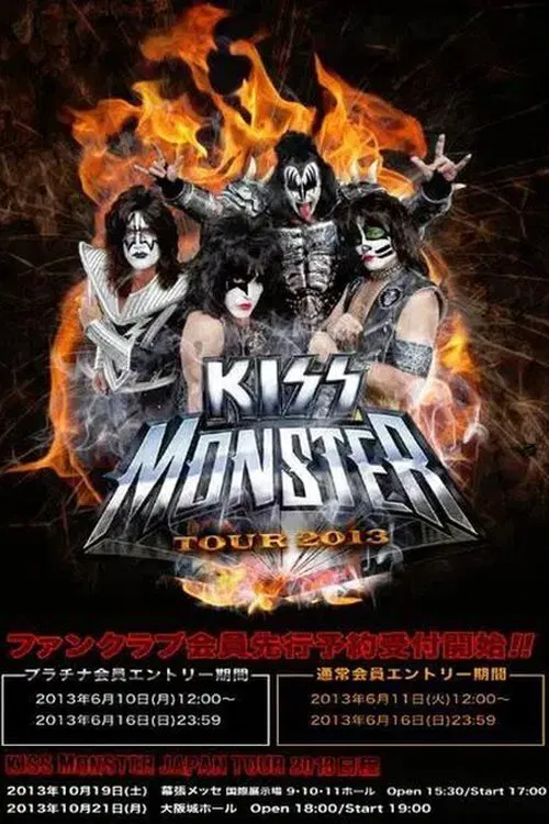 Kiss: Japan Monster movie poster