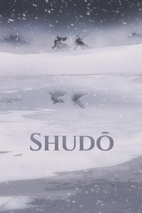 Shudō movie poster