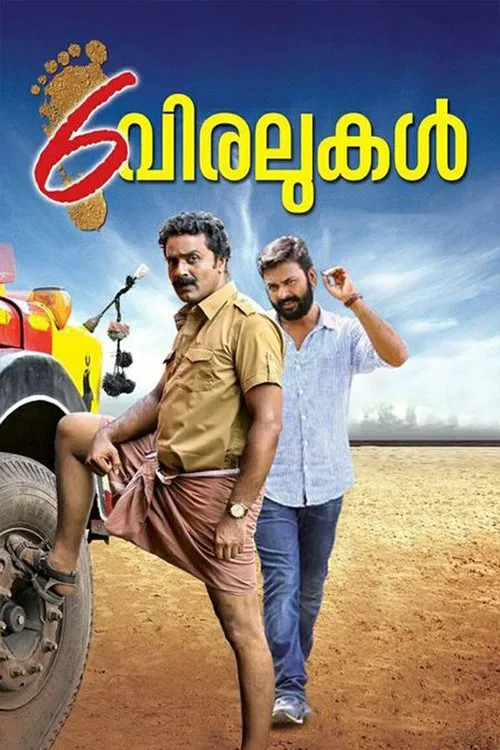 6 Viralukal movie poster