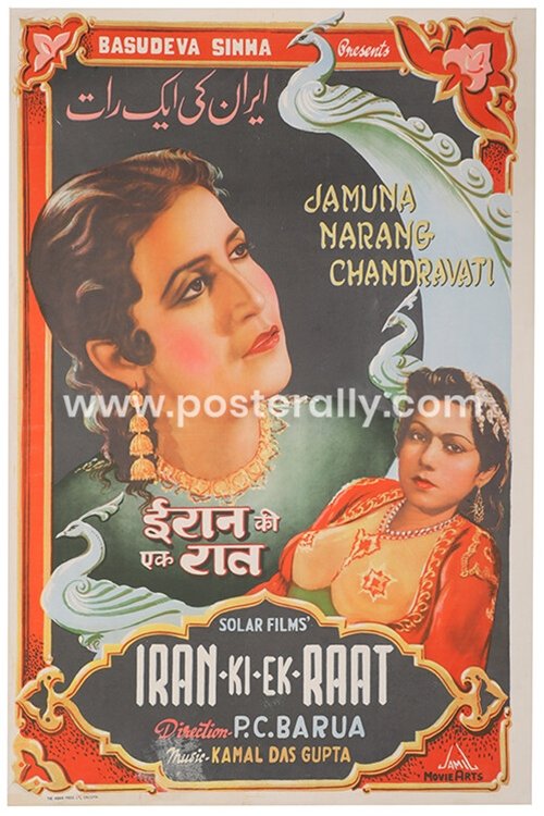 Iran Ki Ek Raat movie poster