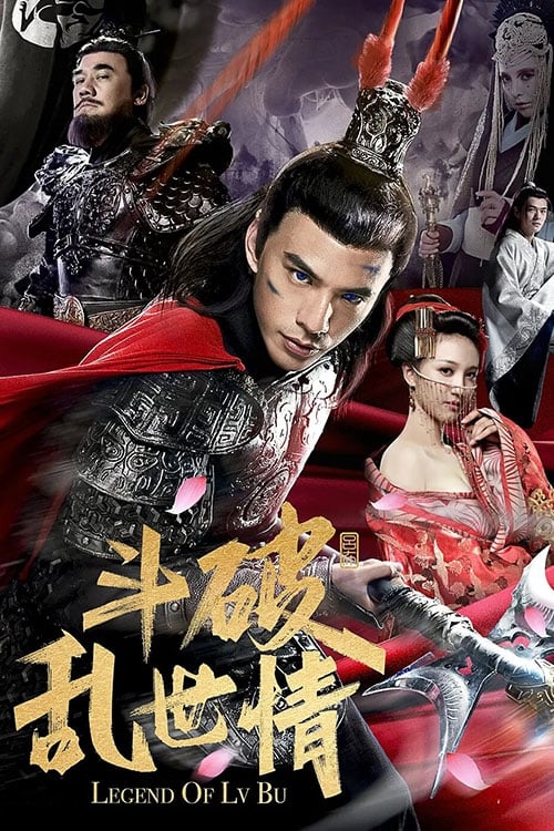 Legend of Lv Bu movie poster