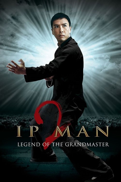 Ip Man 2 movie poster