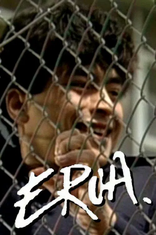 Erua movie poster