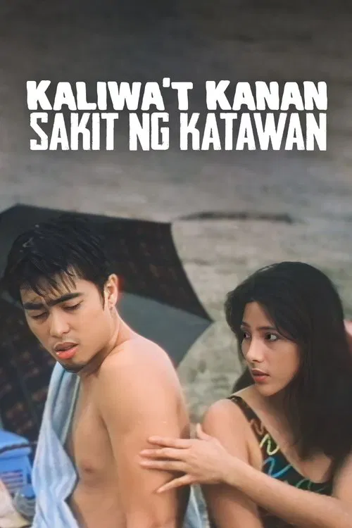 Poster do filme Kaliwa't Kanan, Sakit Ng Katawan