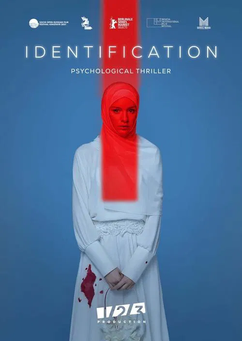 Identification tv show poster