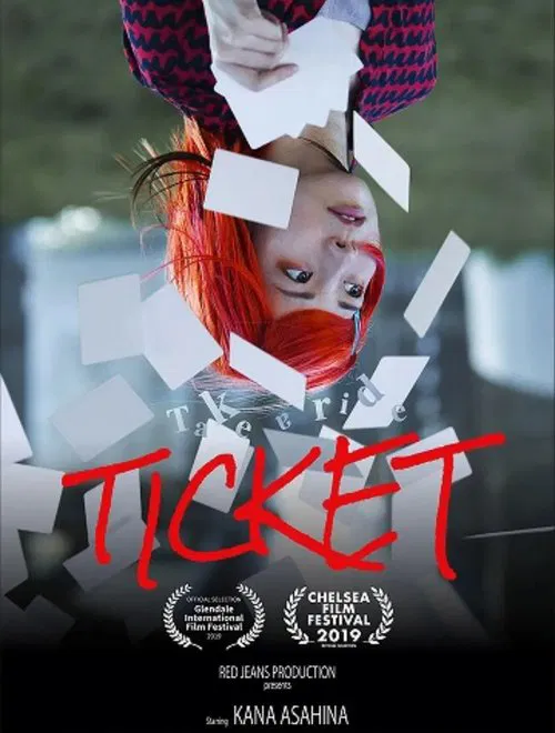 TICKET movie poster