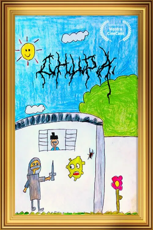 C.H.U.P.A. movie poster