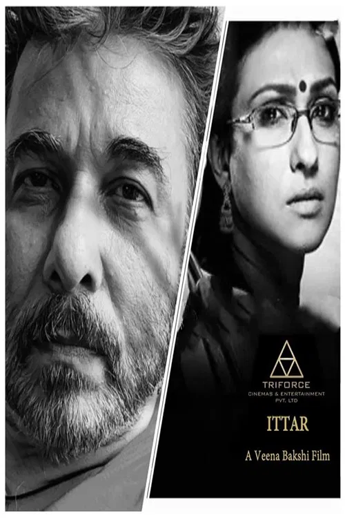 Ittar movie poster