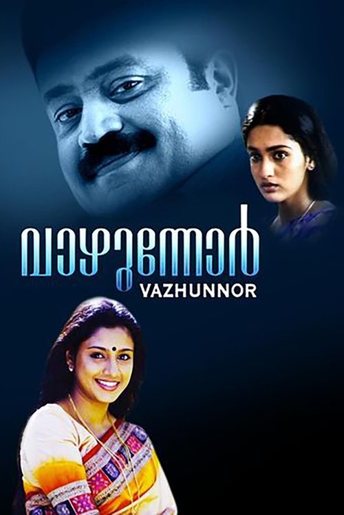 Vazhunnor movie poster