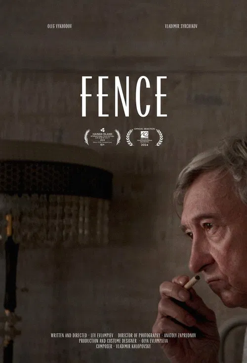 Fence movie poster