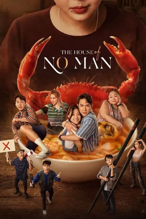 The House of No Man movie poster